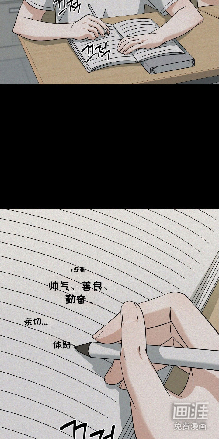 第54话2