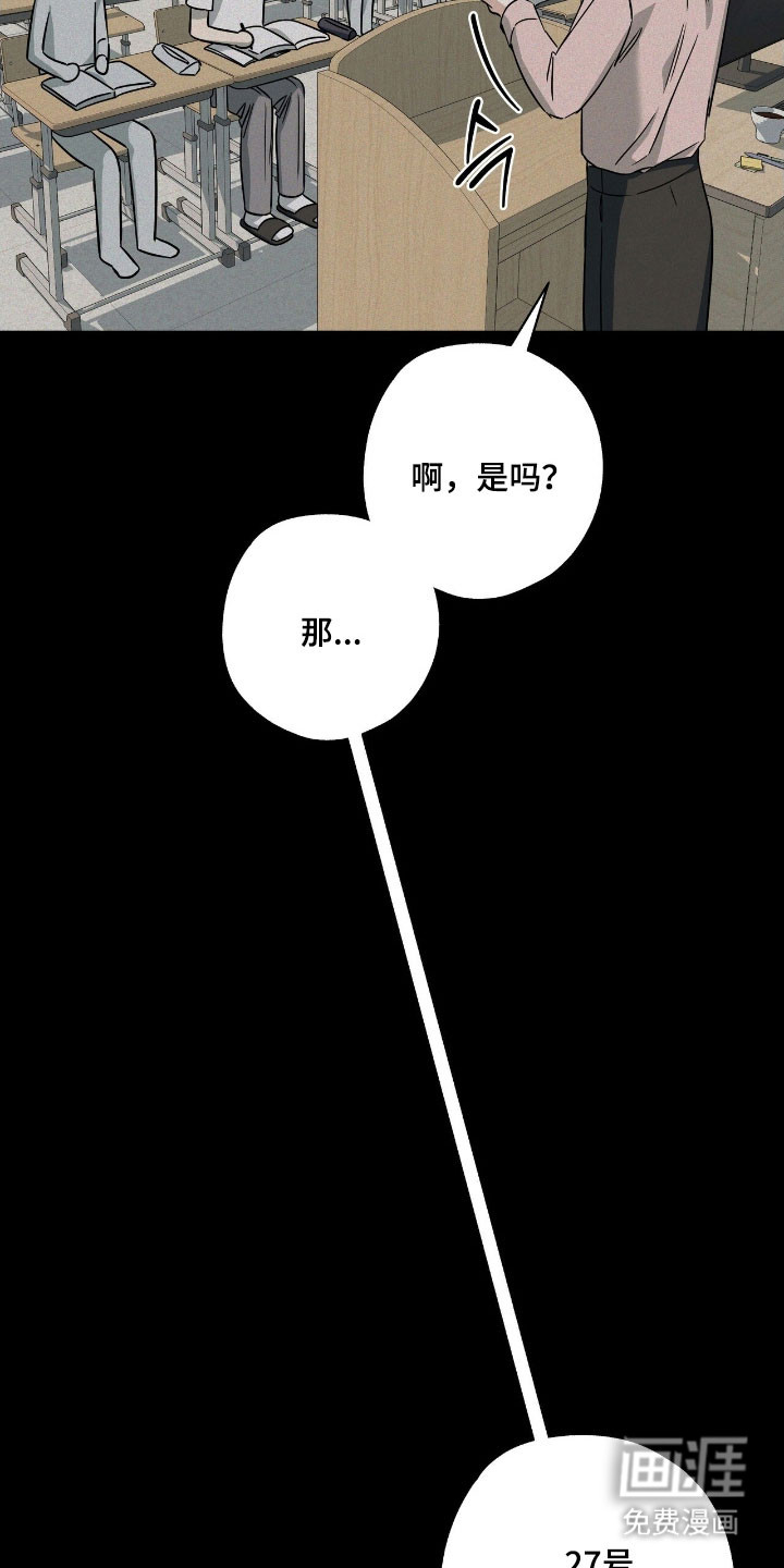 第54话6