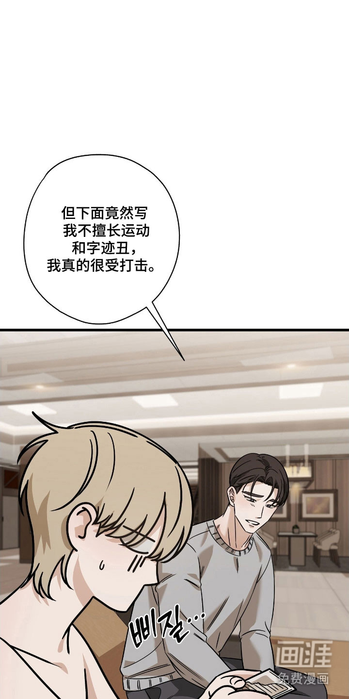 第54话9