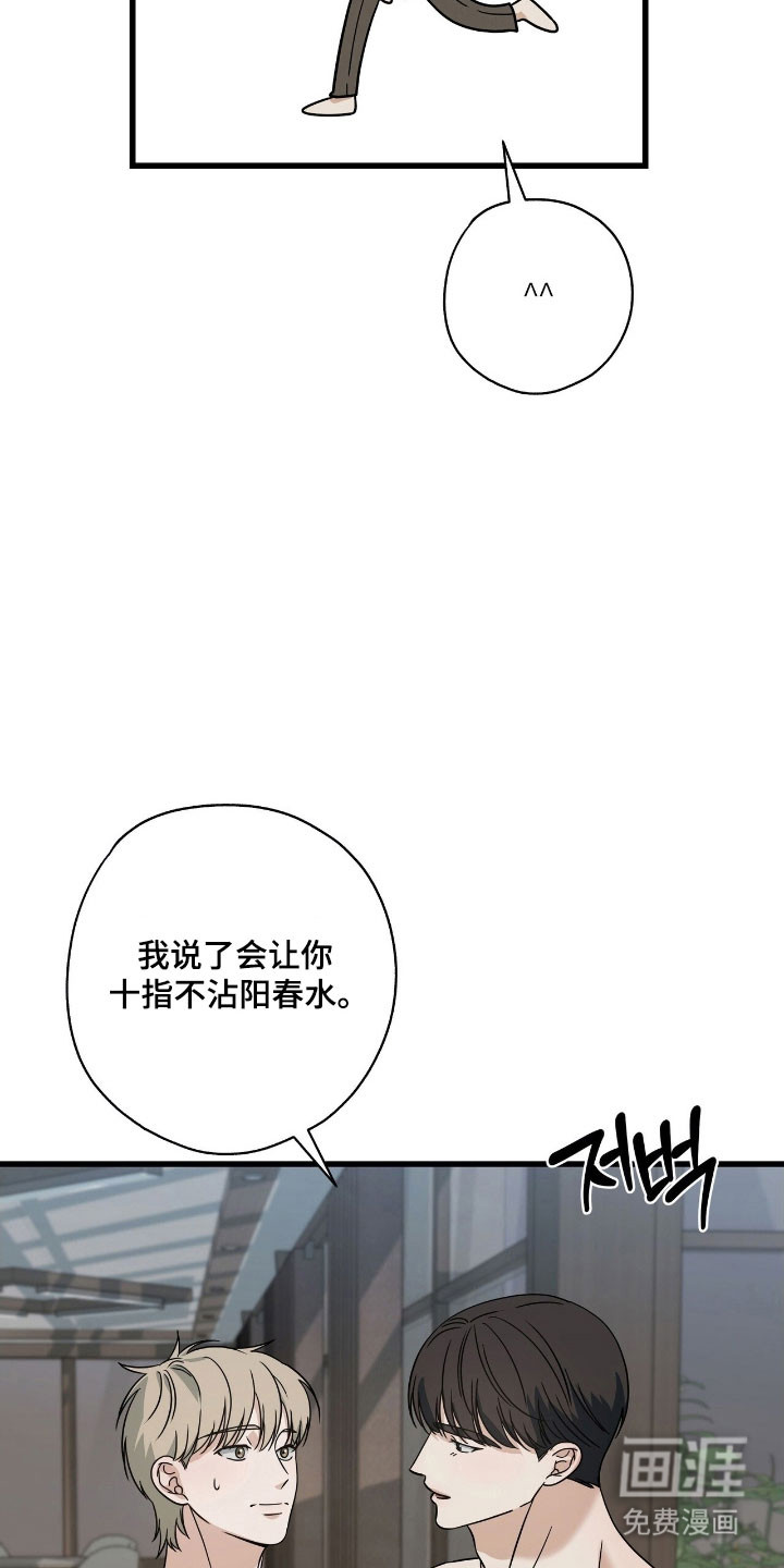 第52话7