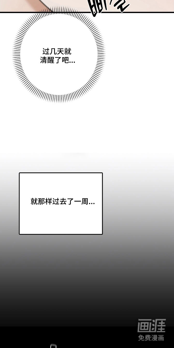 第52话10