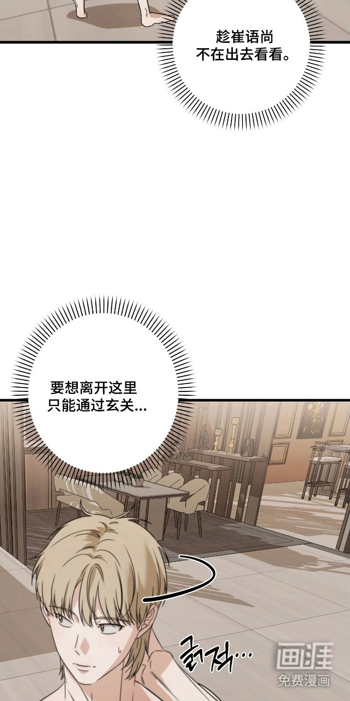 第52话15