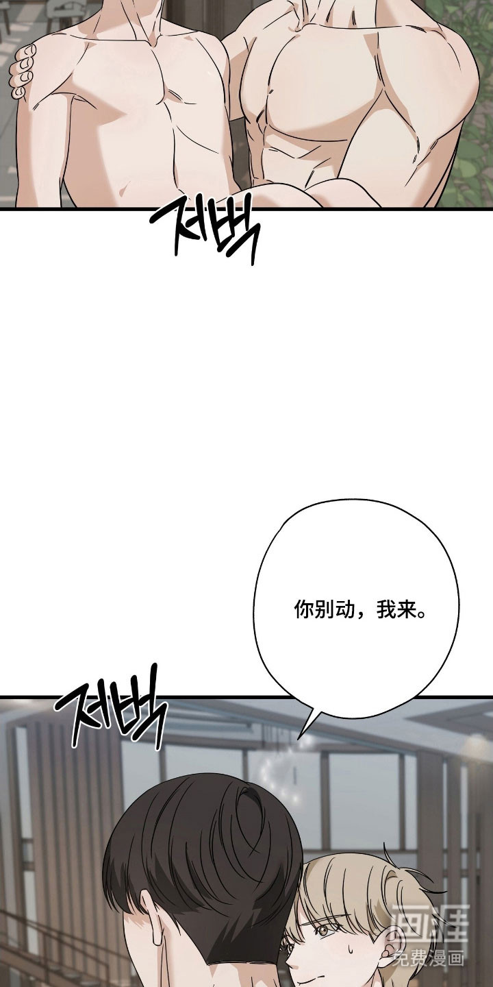 第52话8