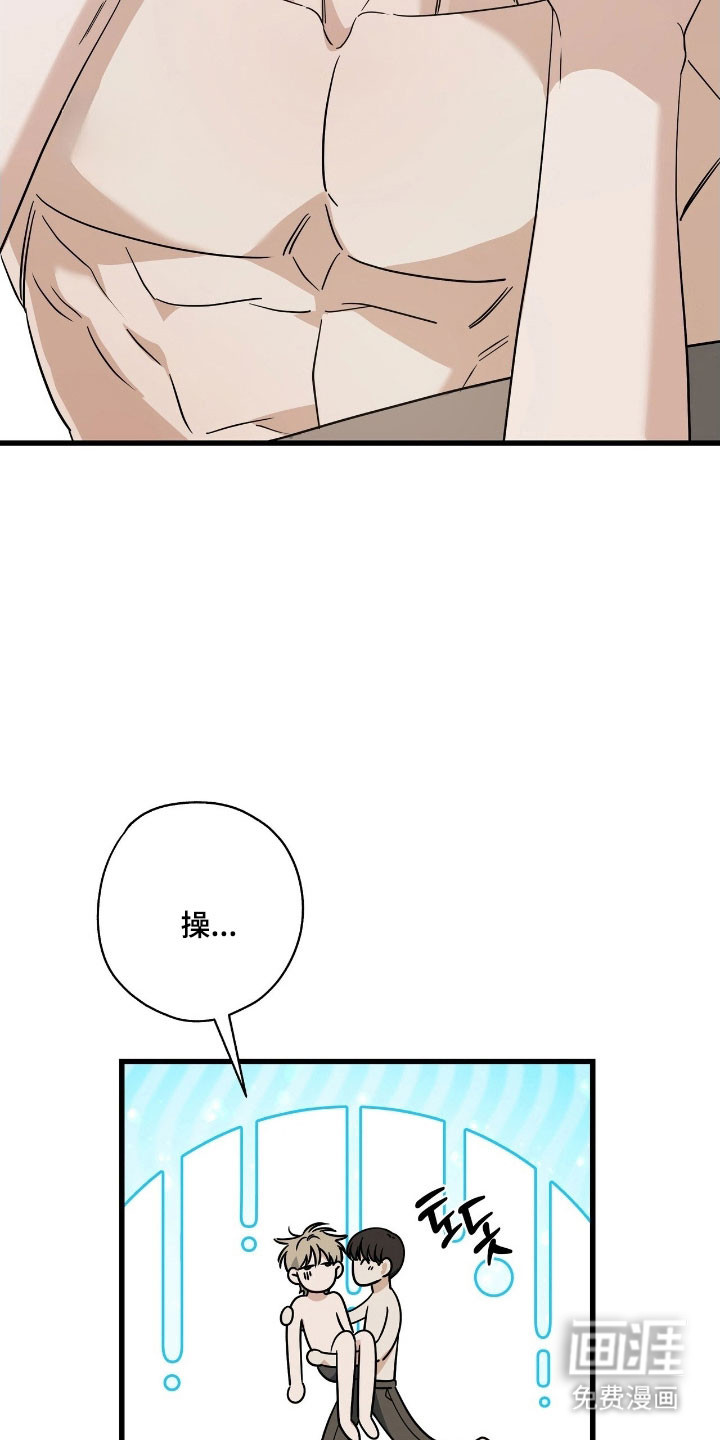 第52话6
