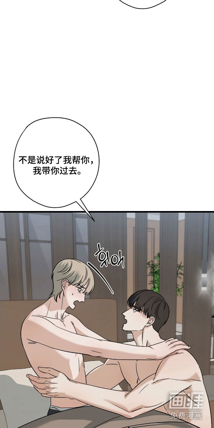 第52话4