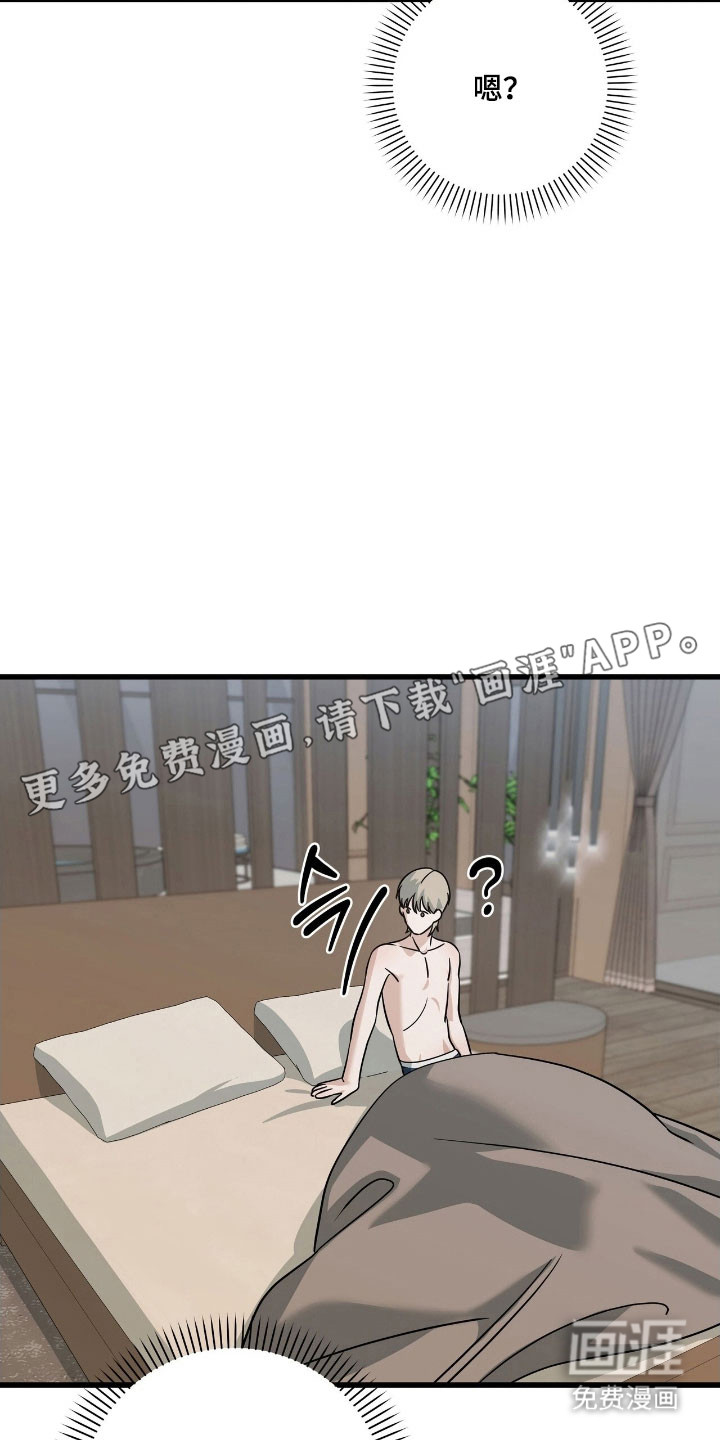 第52话13