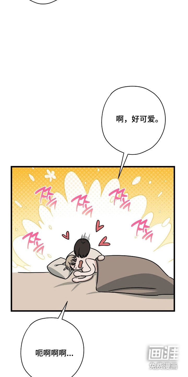第52话2