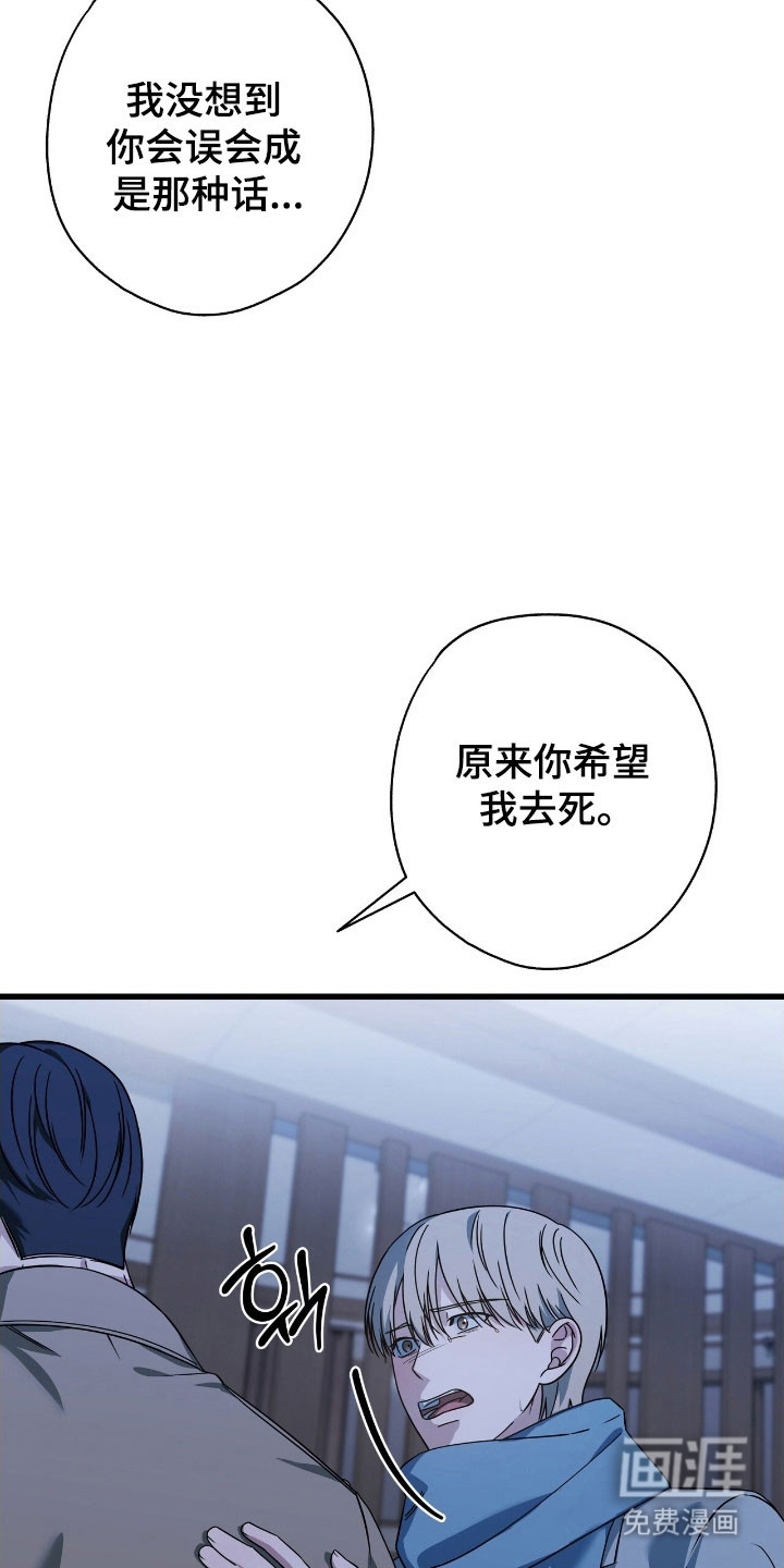 第51话20