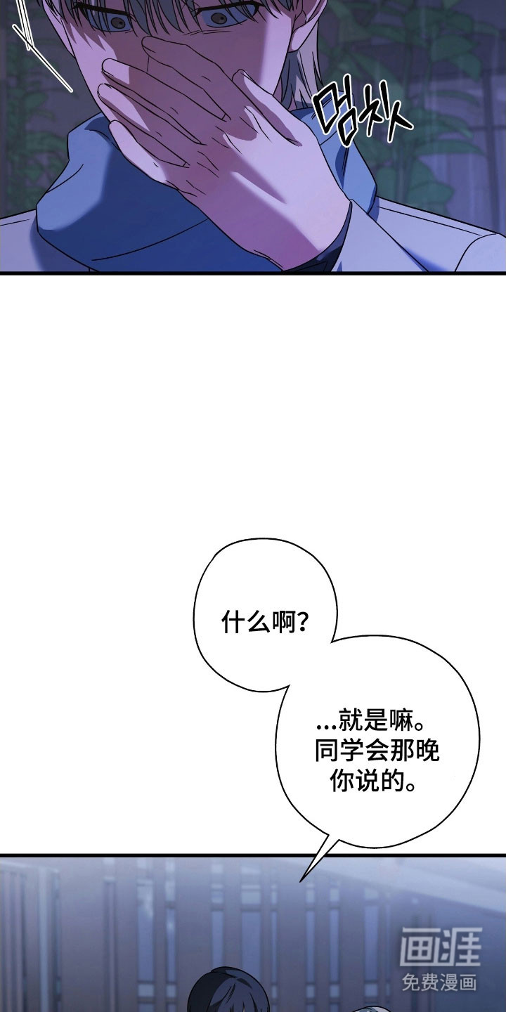 第51话6