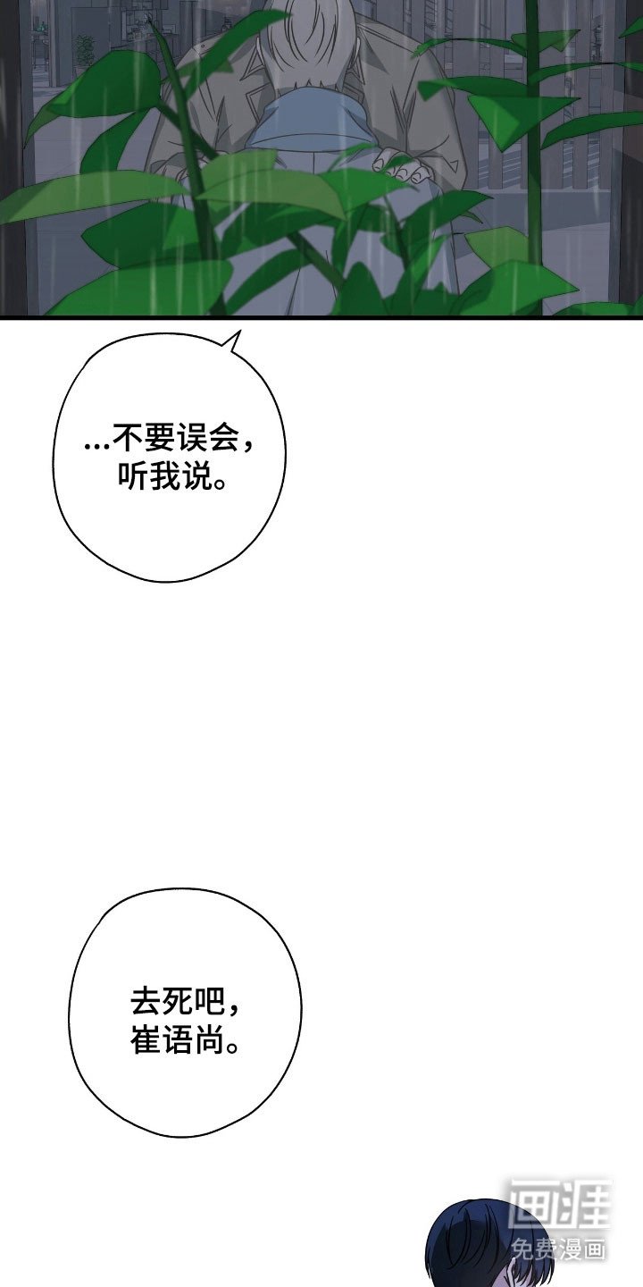 第51话14