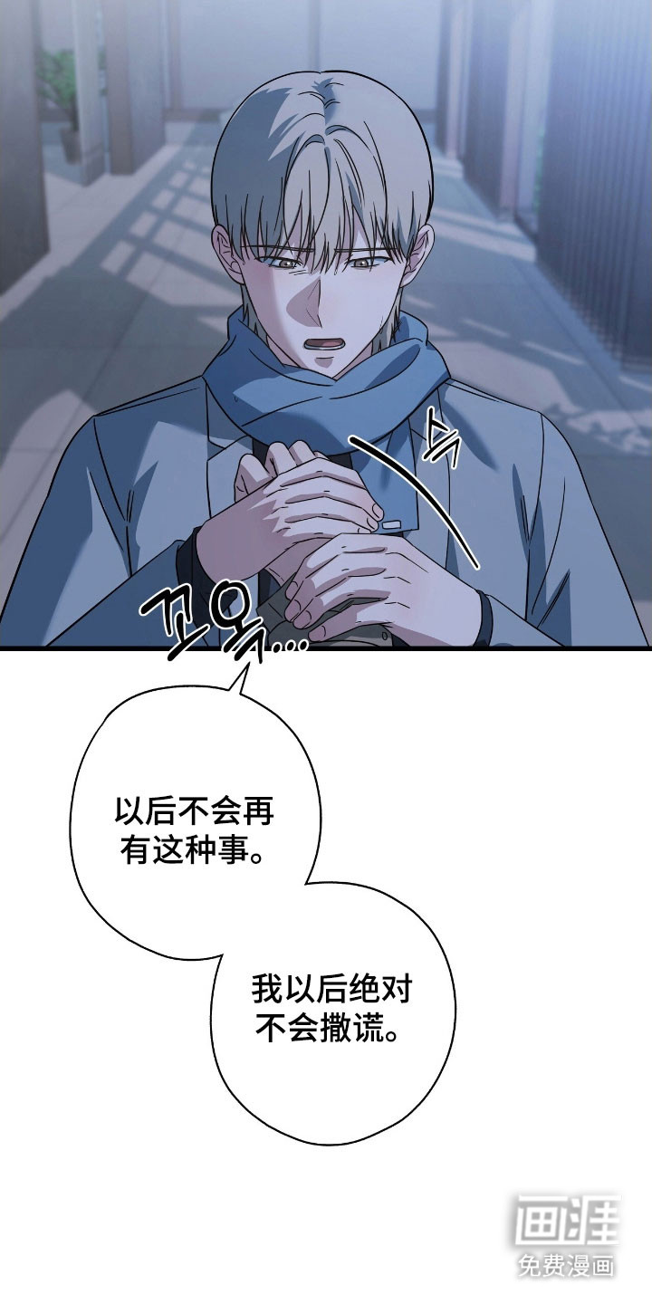 第51话28