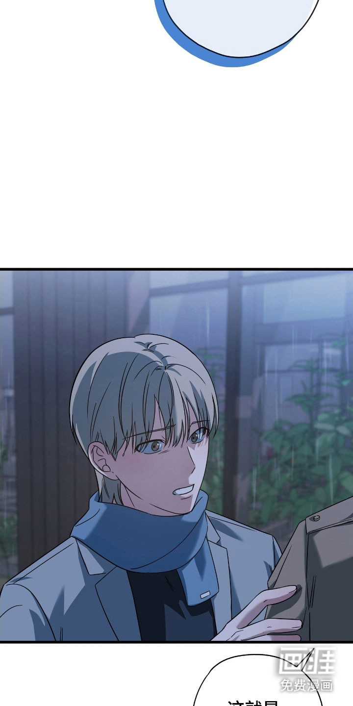 第51话23