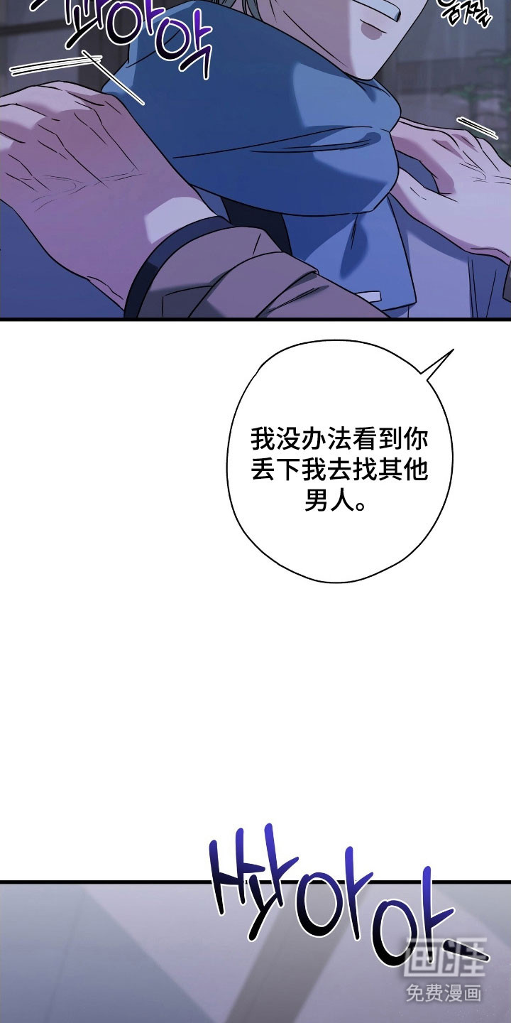 第51话33