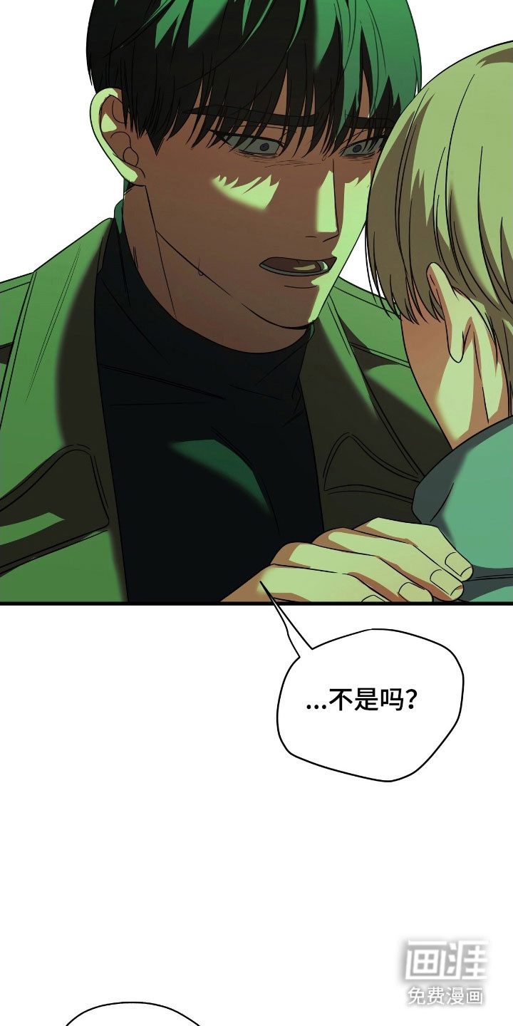 第51话9