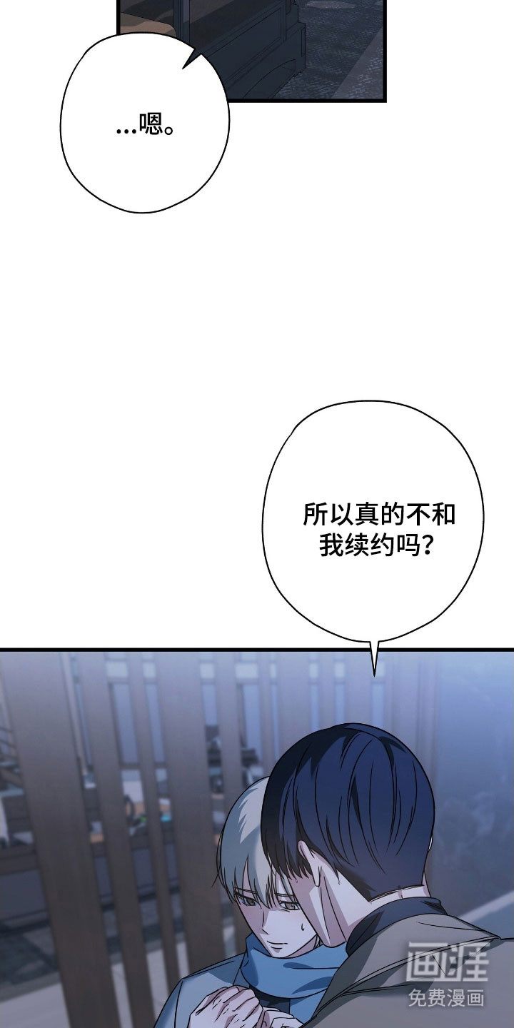 第51话30