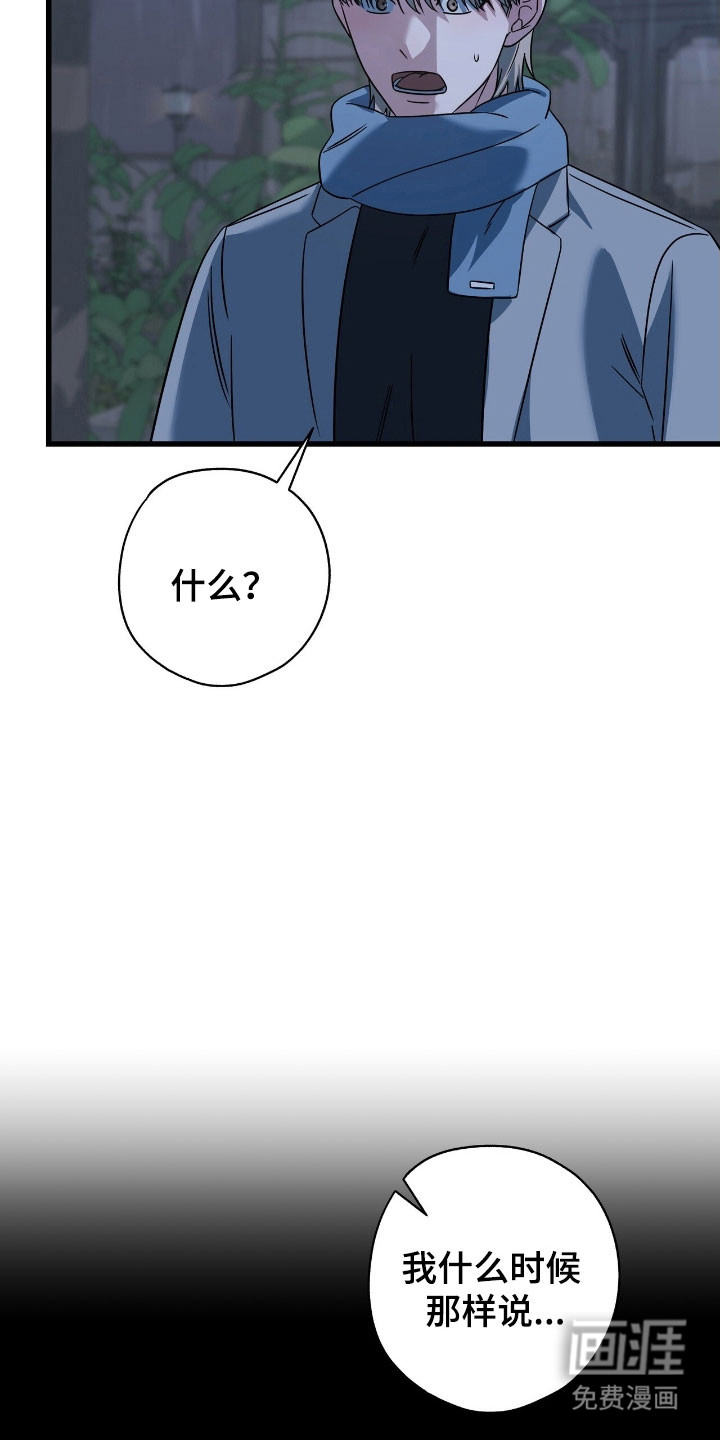 第51话3