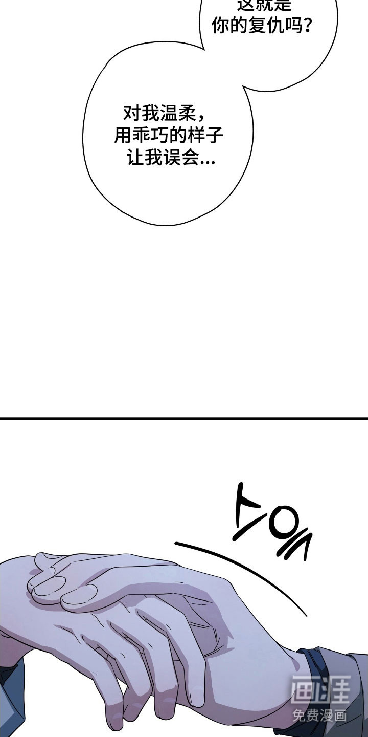 第51话24