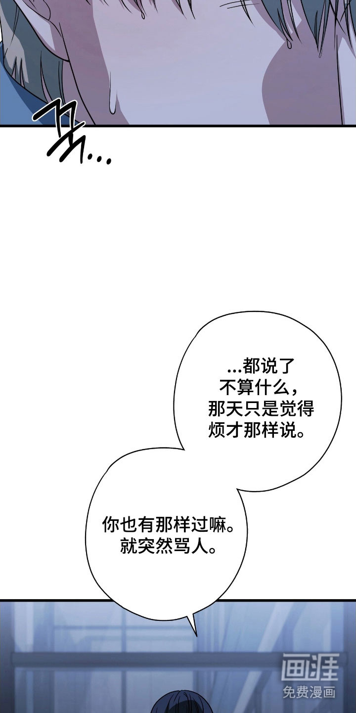 第51话12