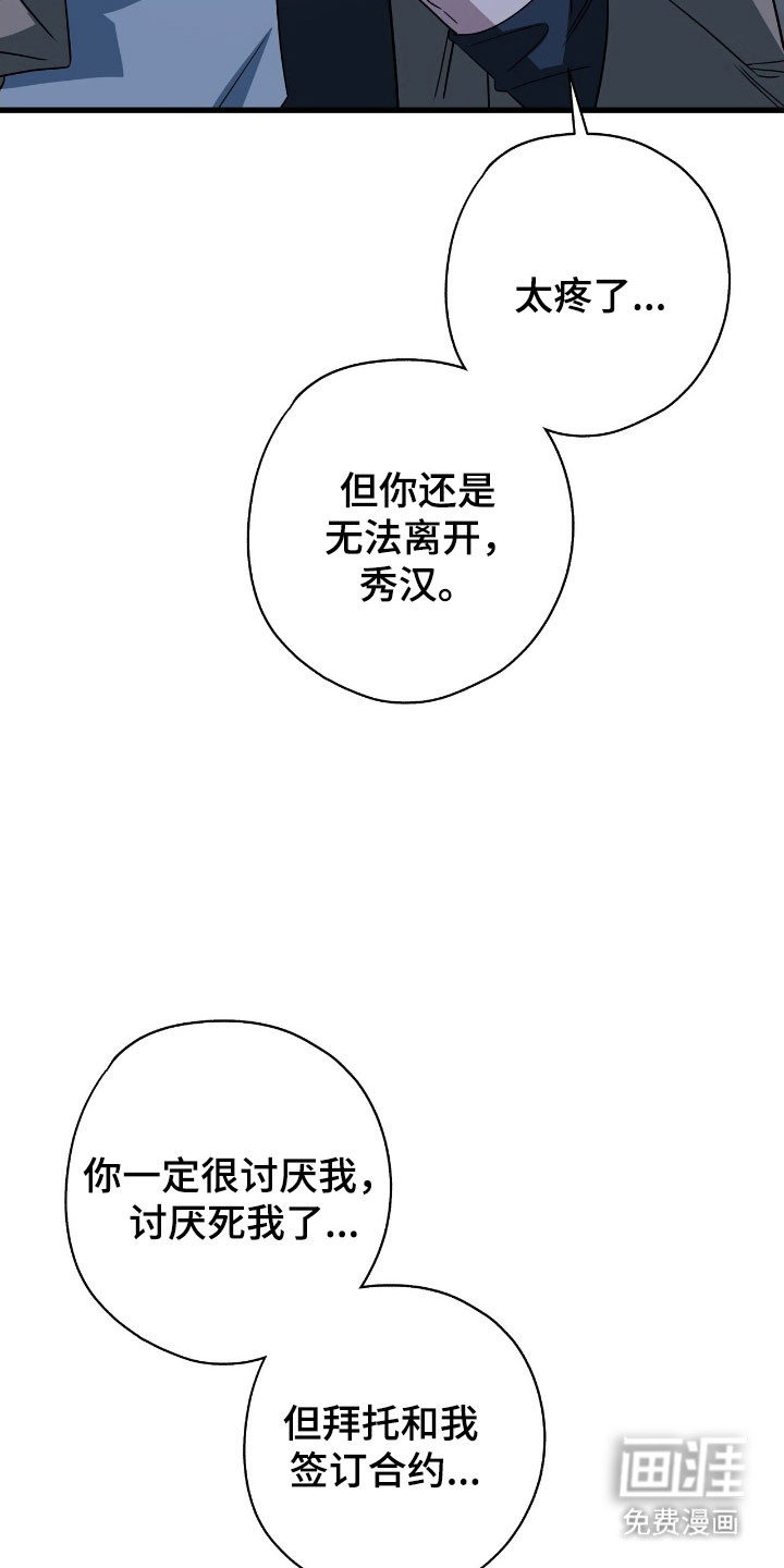 第51话26