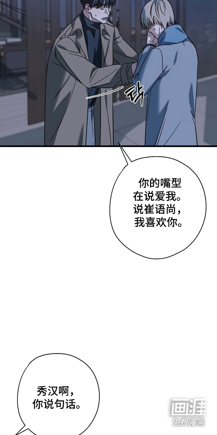 第51话7