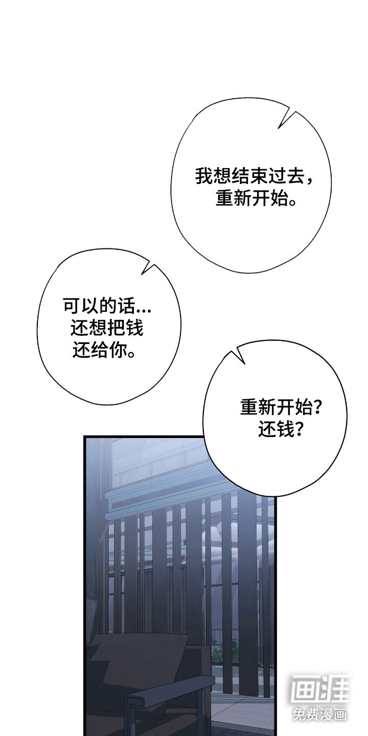 第51话29