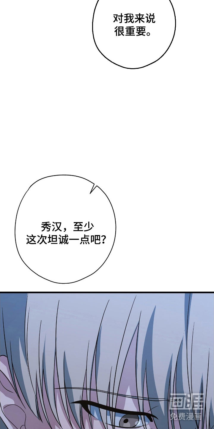第51话11