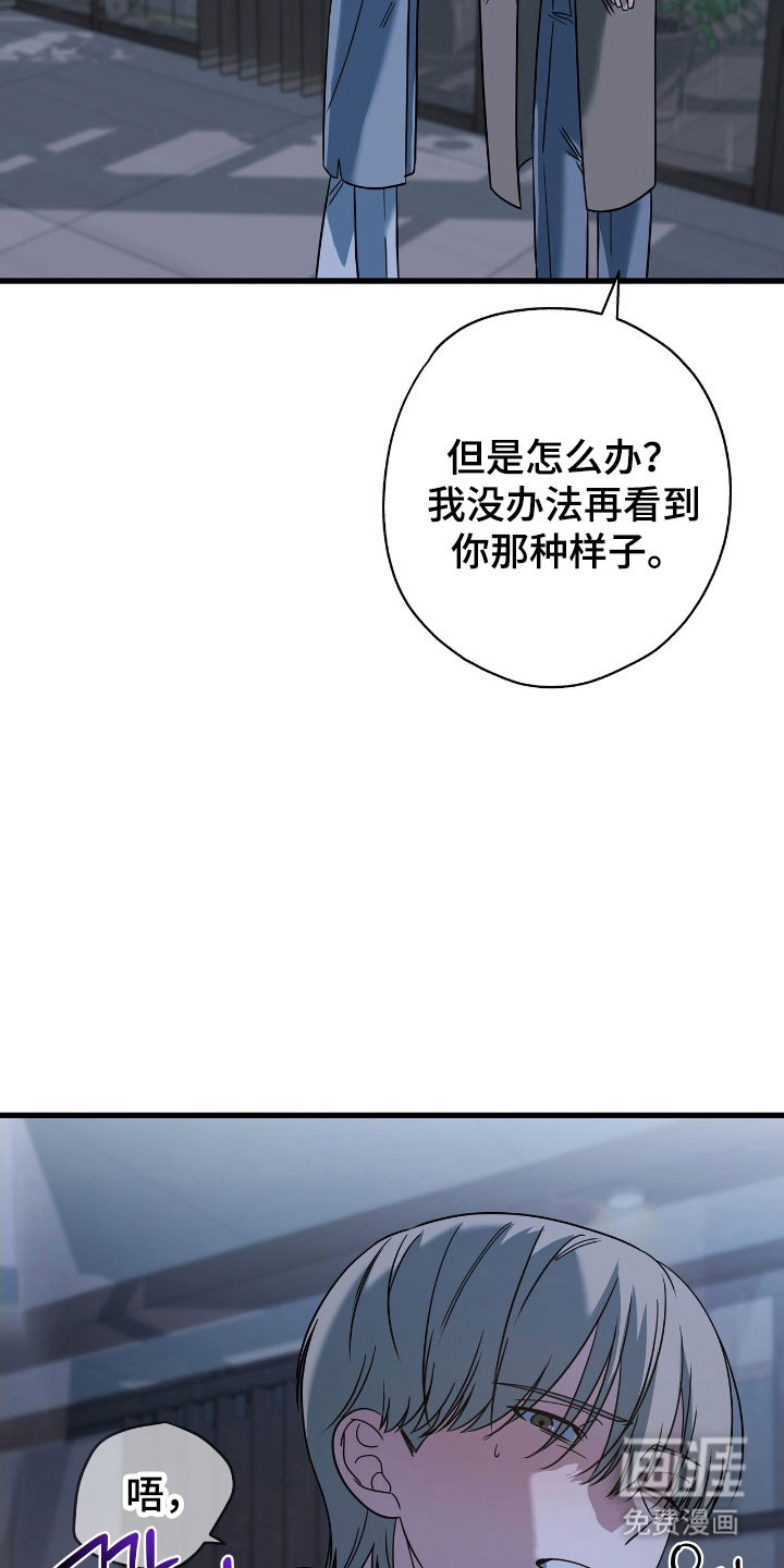 第51话32