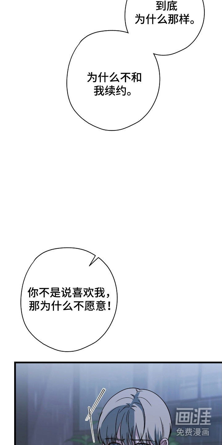 第51话2