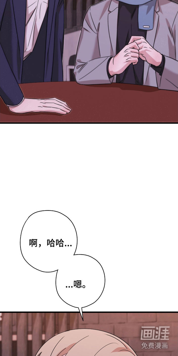 第49话16