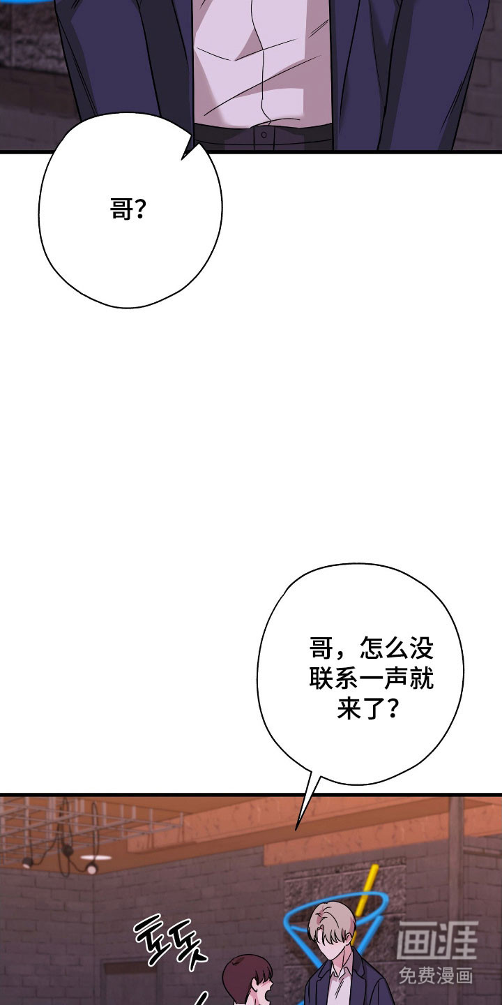 第49话11