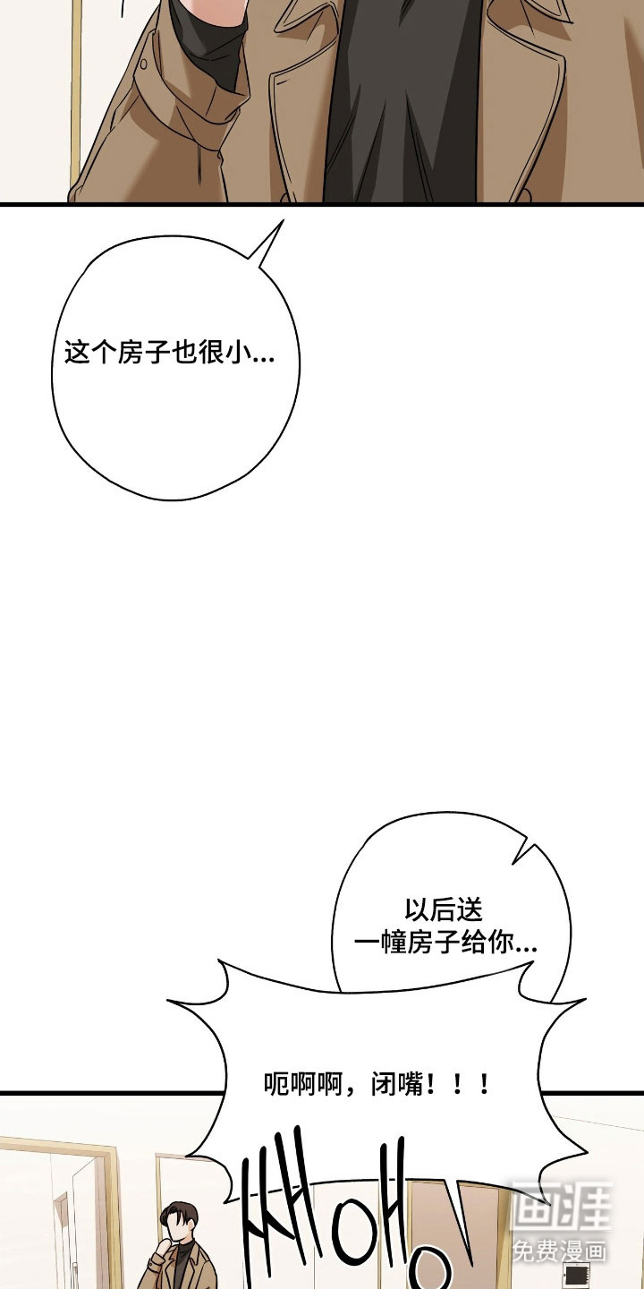第47话11