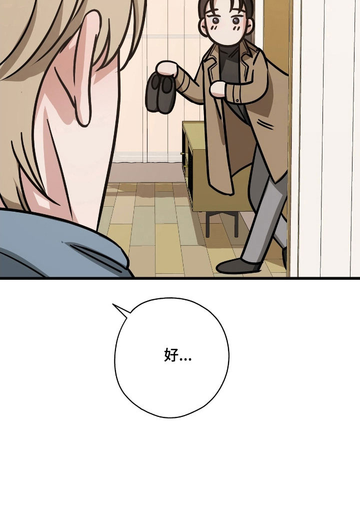 第47话14