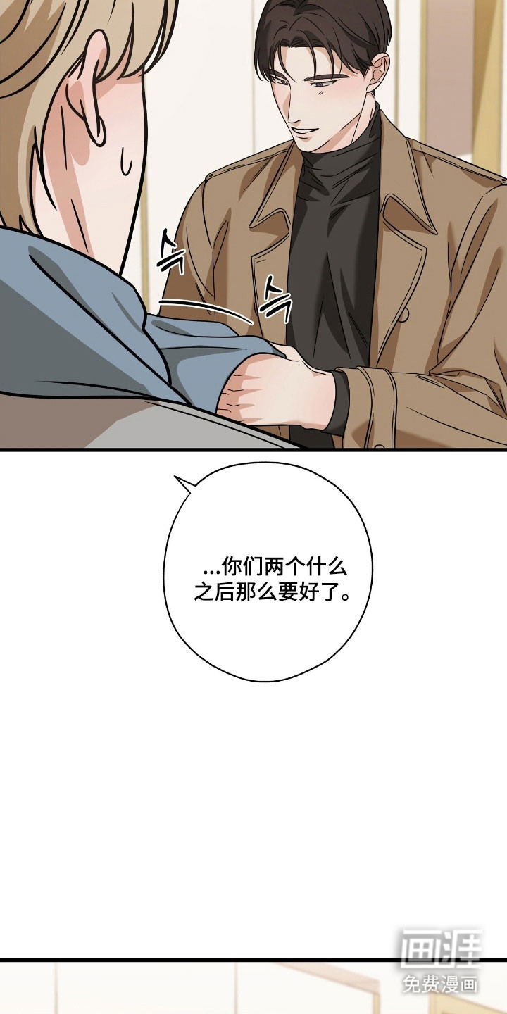 第47话3