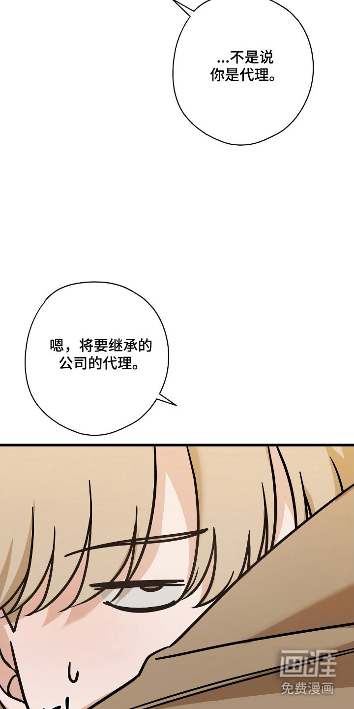 第47话9