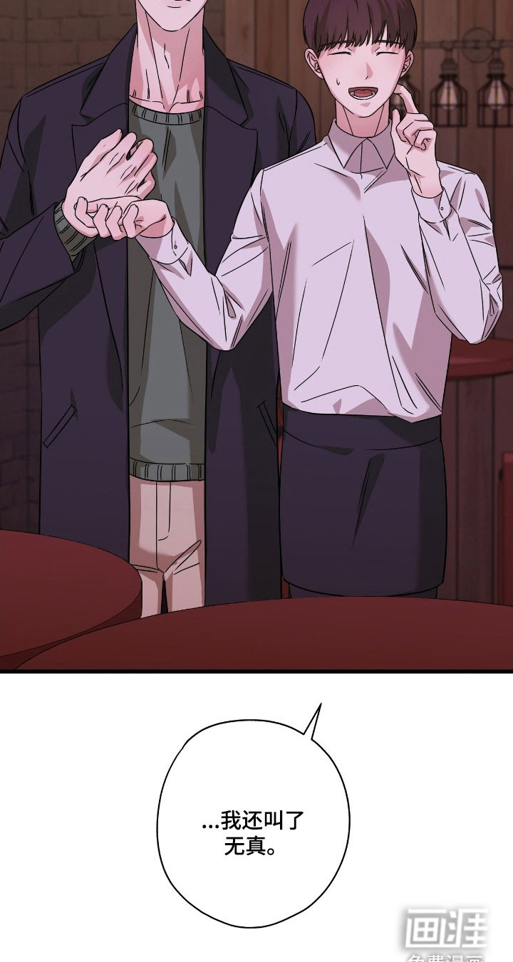 第47话24