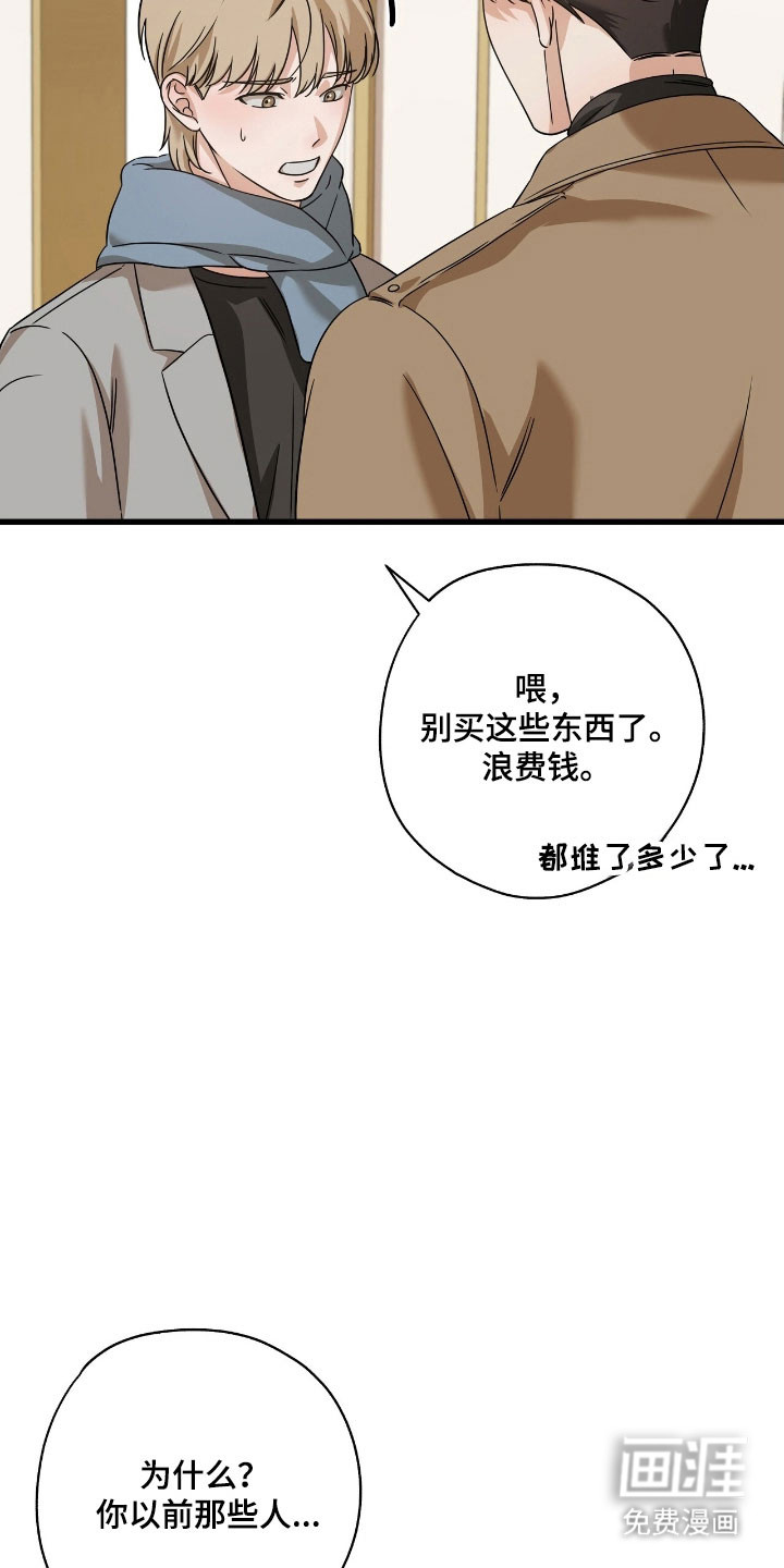 第47话6