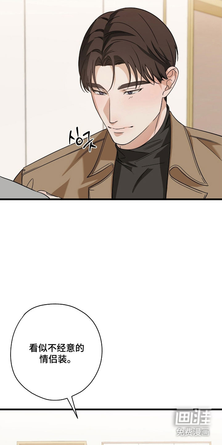 第47话4