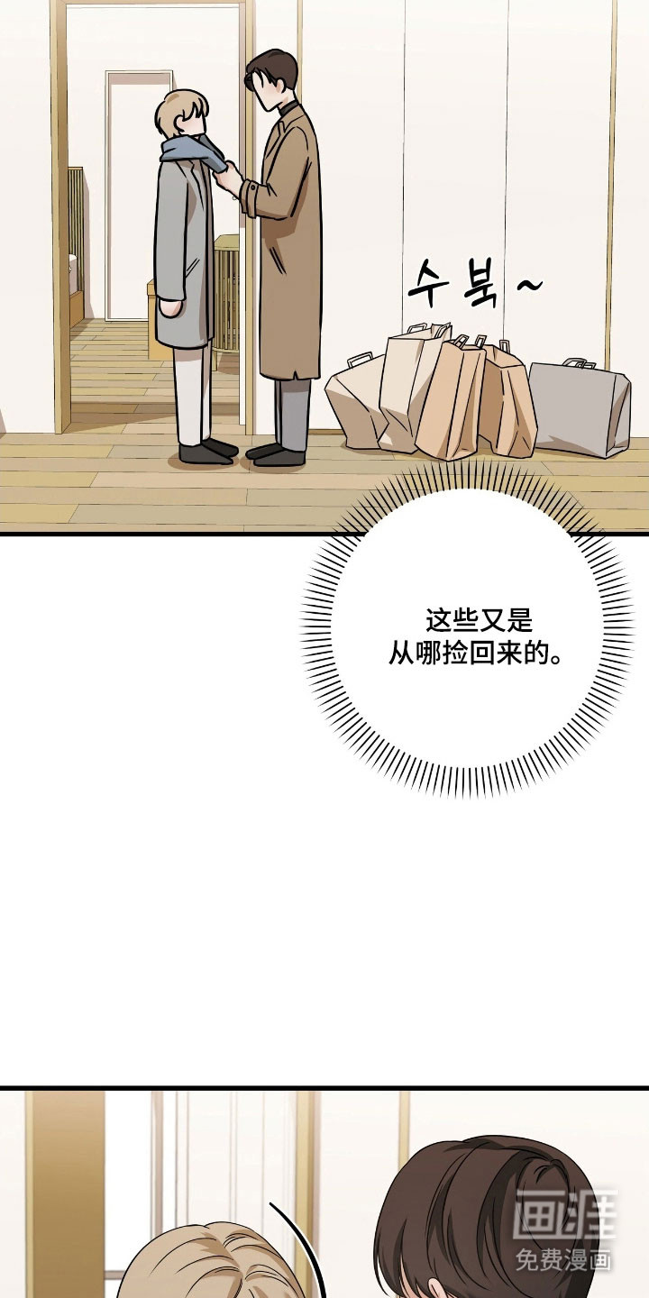 第47话5