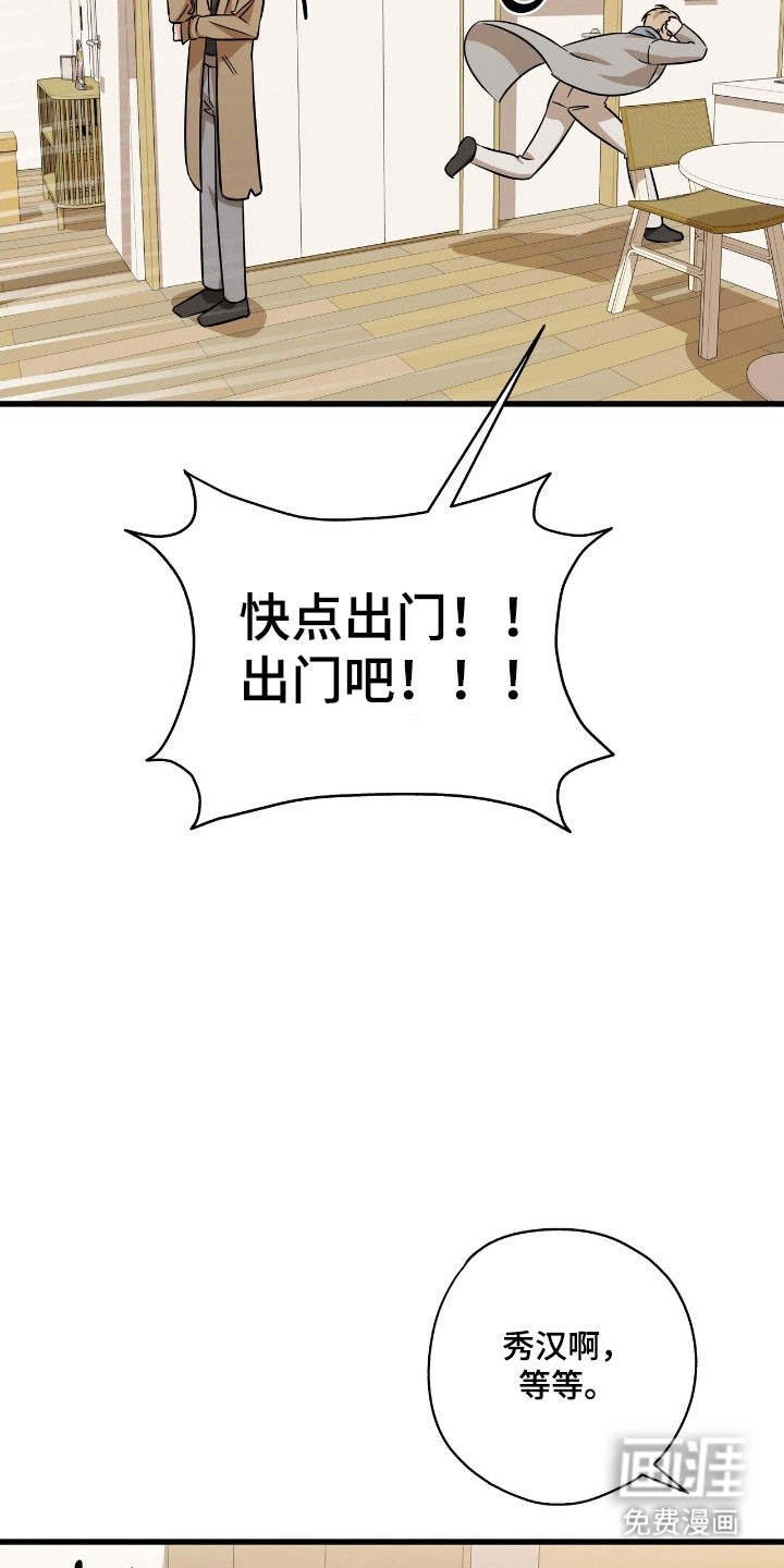 第47话12
