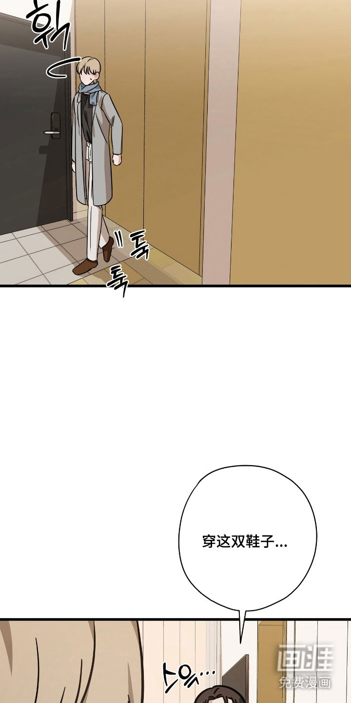 第47话13