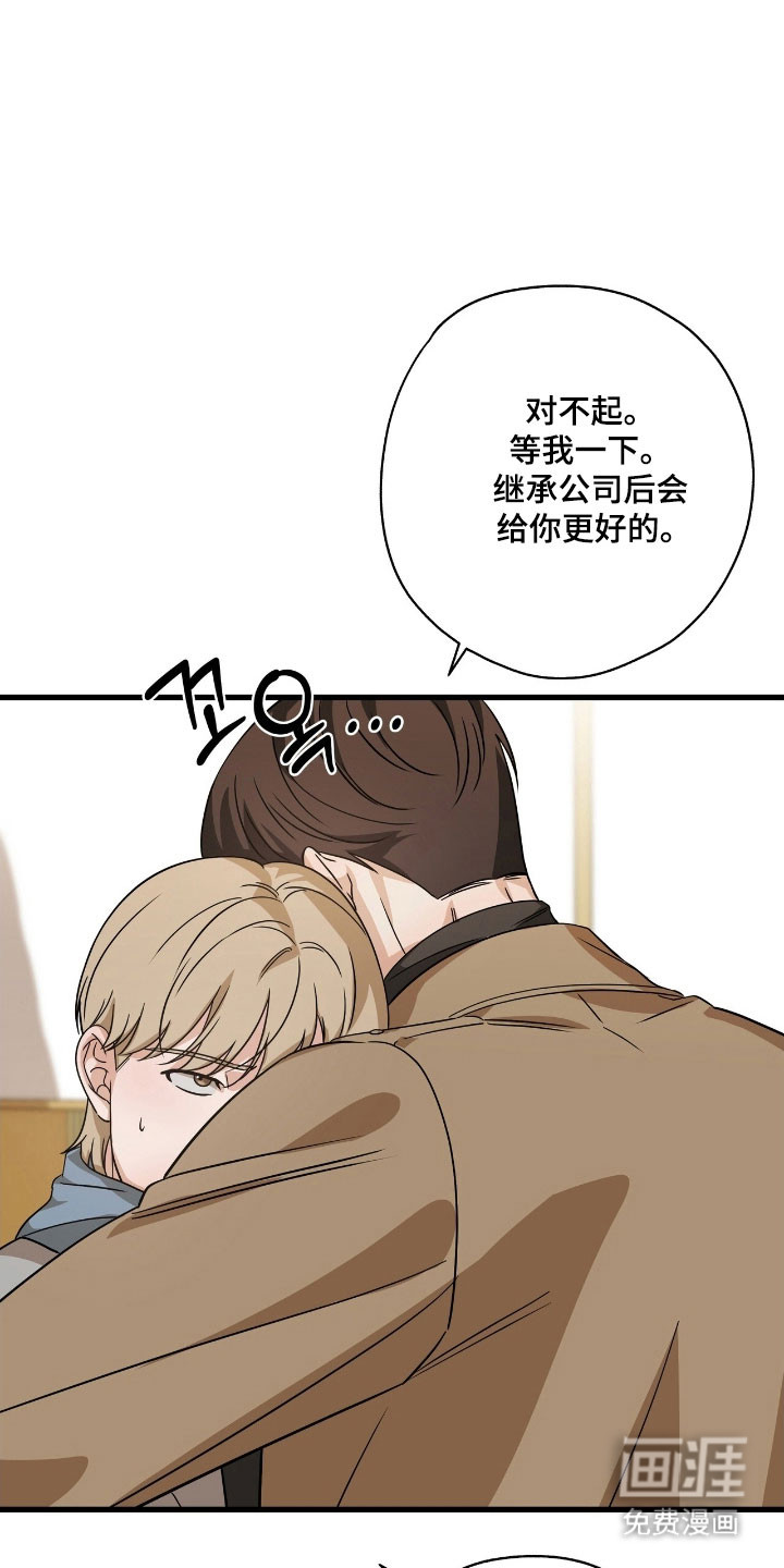 第47话8