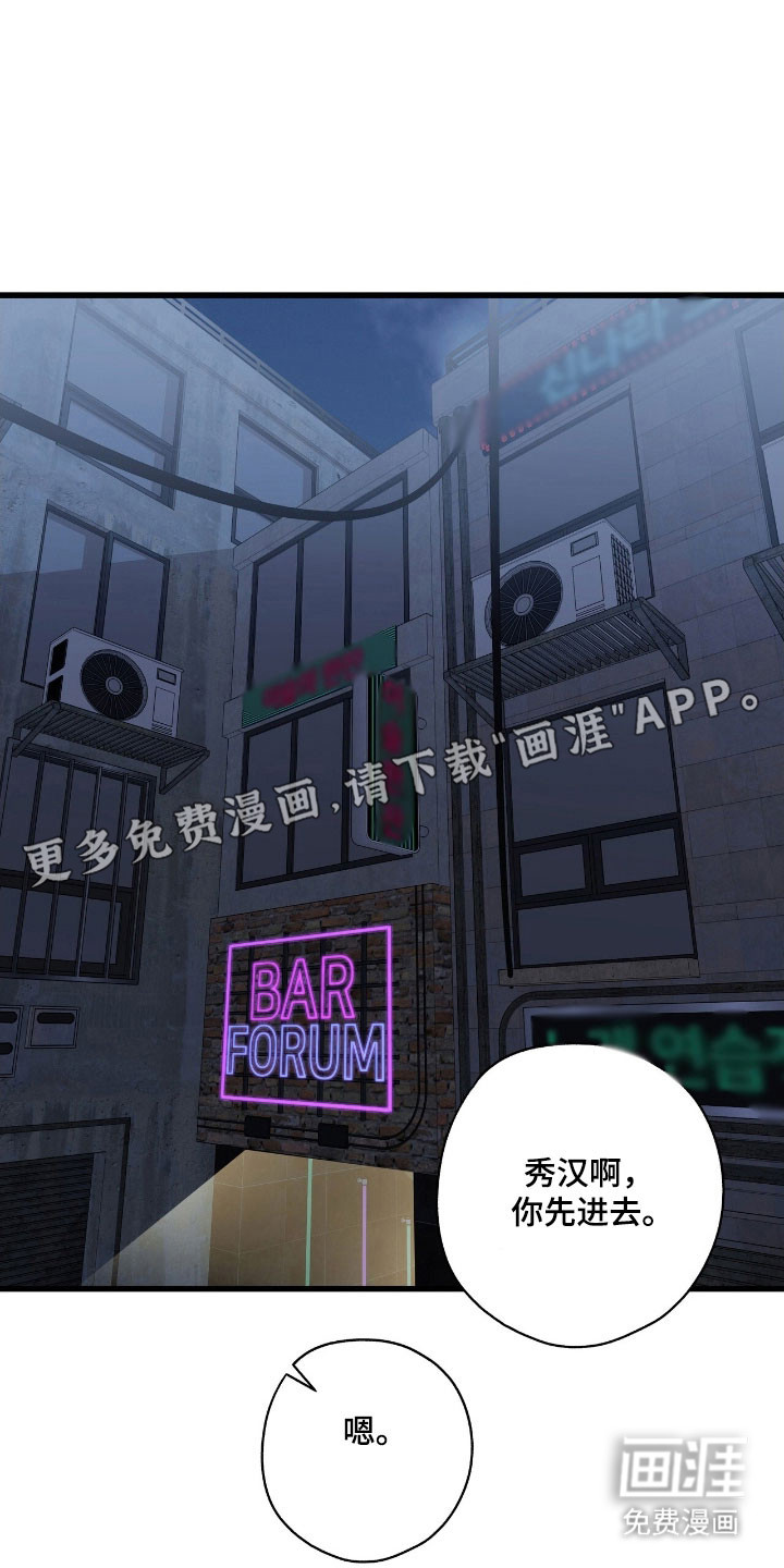 第47话15