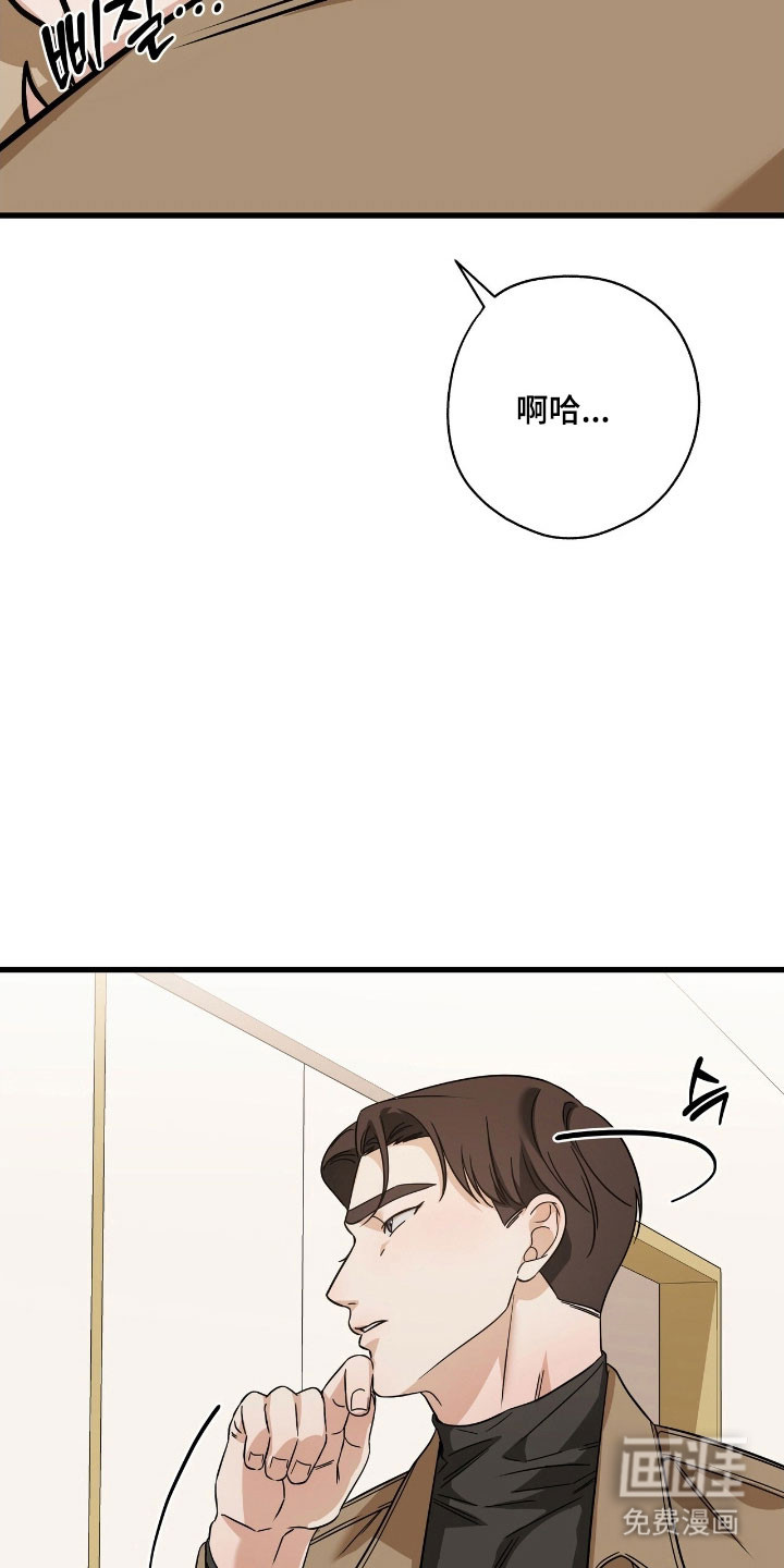 第47话10