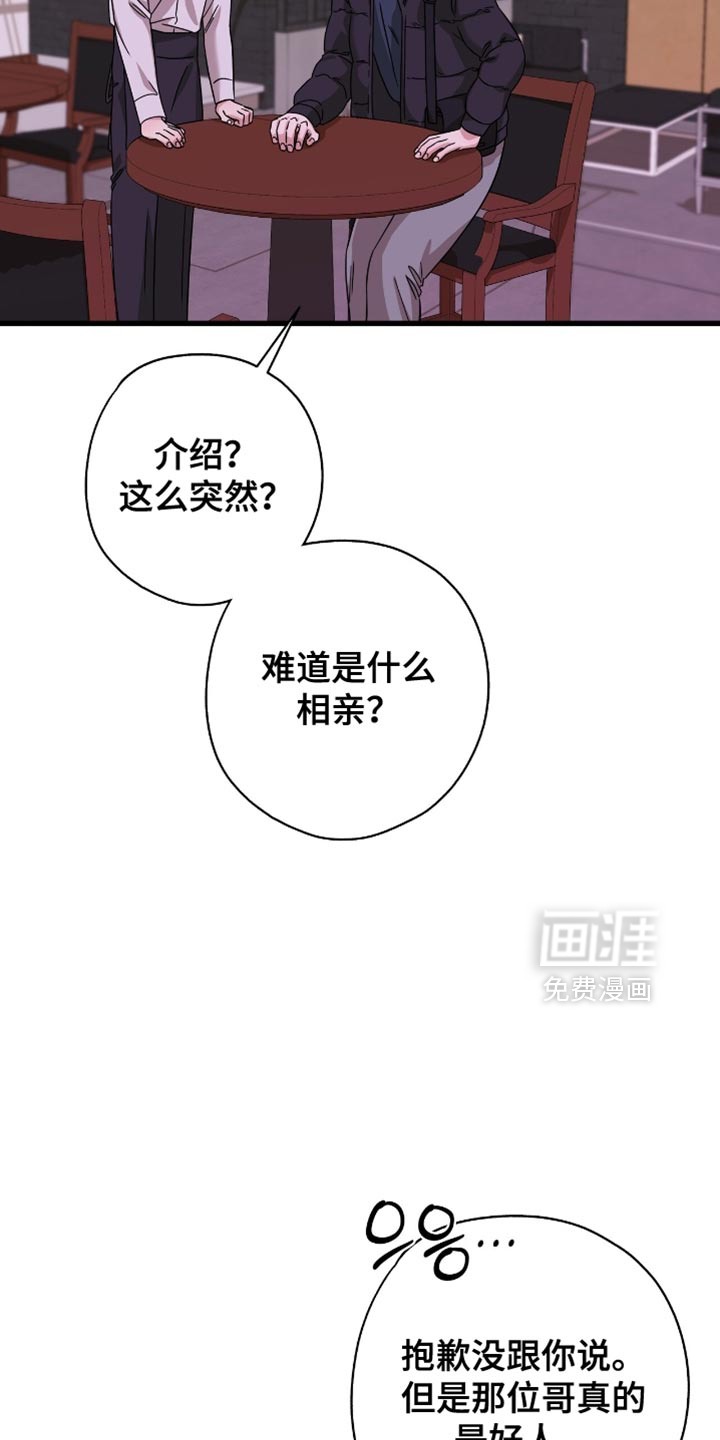 第44话24