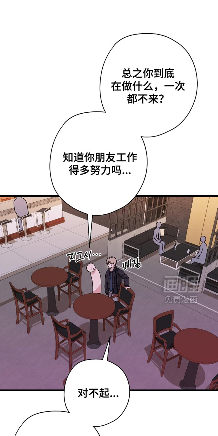 第44话22
