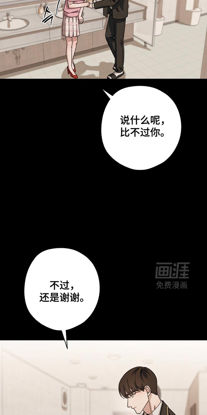 第43话15