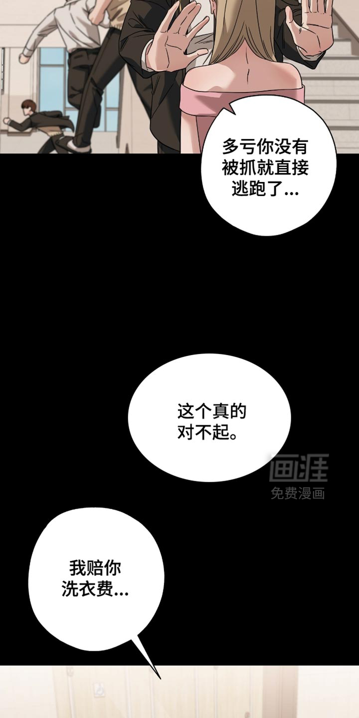 第43话2