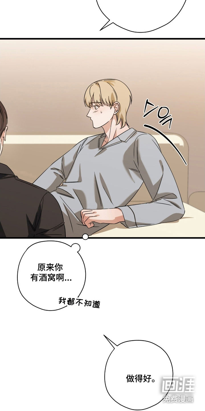 第41话2
