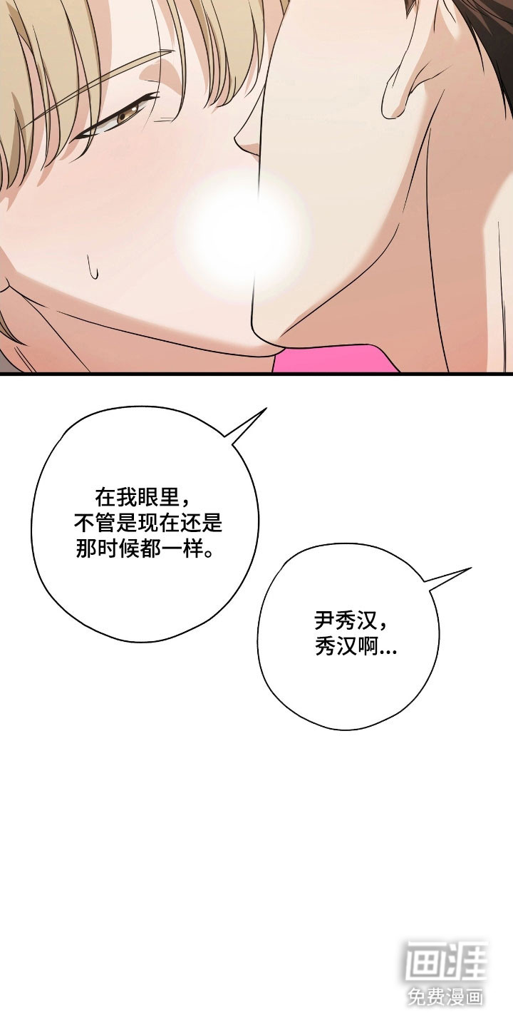 第41话12