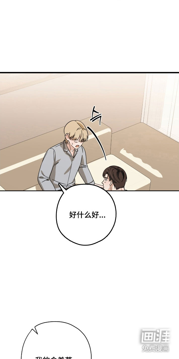 第41话3